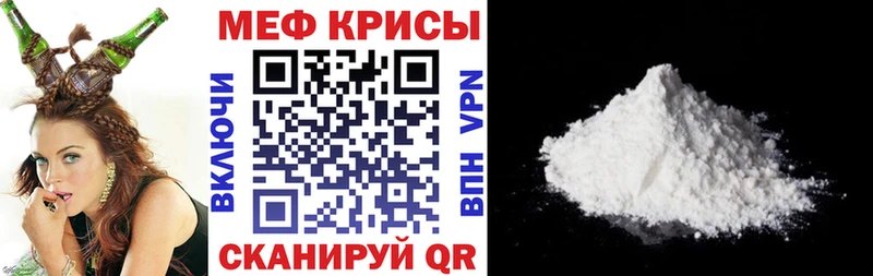 Купить наркотики цена Николаевск-на-Амуре Метадон  Марихуана  МЕФ  Alpha PVP  ГАШИШ  Кокаин 