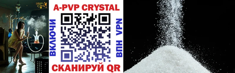 Alpha-PVP Crystall  купить  сайты  Николаевск-на-Амуре 