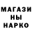 MDMA кристаллы Mariana Markevich