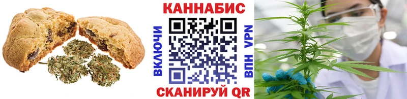 Canna-Cookies конопля  Николаевск-на-Амуре 