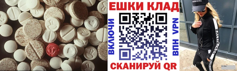 сколько стоит  Николаевск-на-Амуре  Ecstasy VHQ 