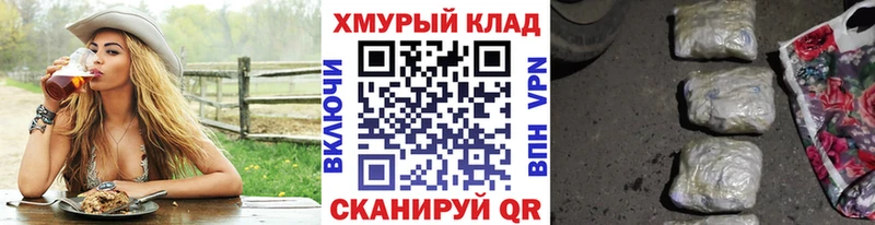 МЕГА зеркало  Николаевск-на-Амуре  ГЕРОИН Афган  купить закладку 