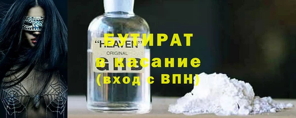 СК Балахна