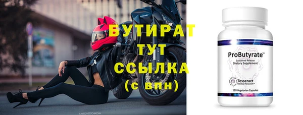 СК Балахна