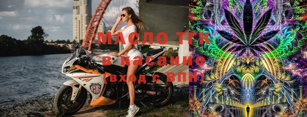 СК Балахна