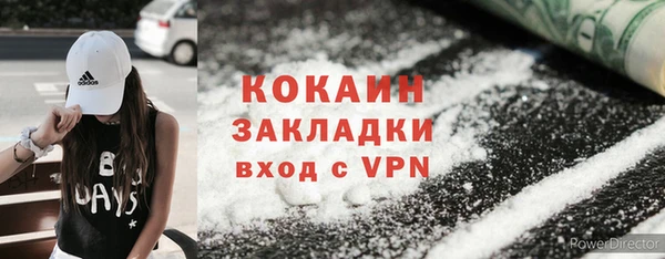 СК Балахна