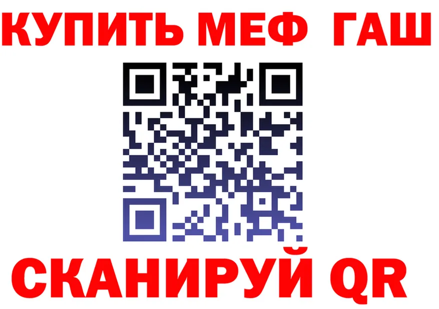 АМФ VHQ зеркало darknet mega Николаевск-на-Амуре