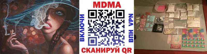 MDMA кристаллы  хочу   Николаевск-на-Амуре 