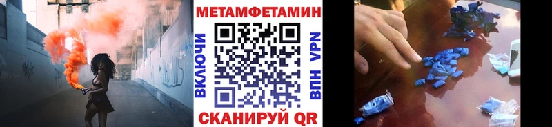 сколько стоит  МЕГА ТОР  Первитин Methamphetamine  Николаевск-на-Амуре 