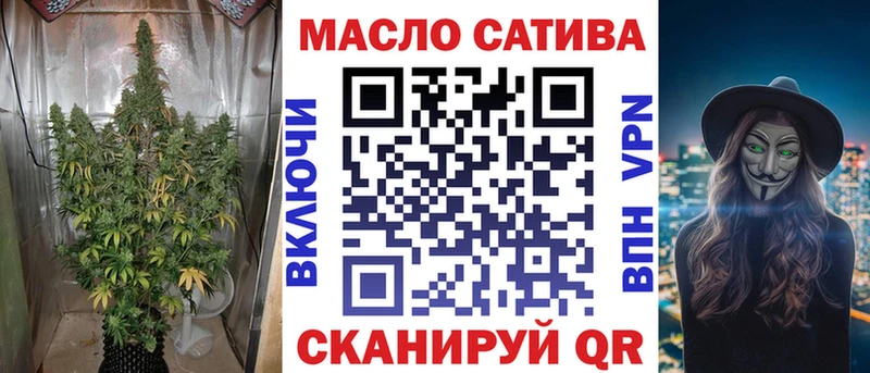 закладки Николаевск-на-Амуре ТГК жижа